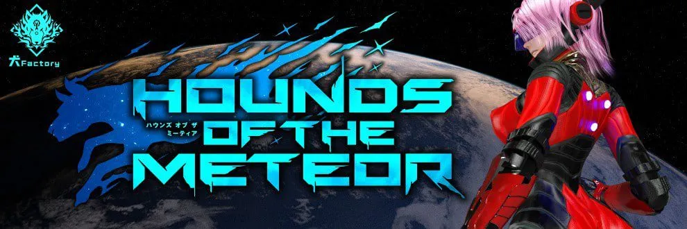 [求资源帮找/ACT大作/动态/更新] 流星猎犬 Hounds of the Meteor v2026-07-02 官方中文版 [12G]