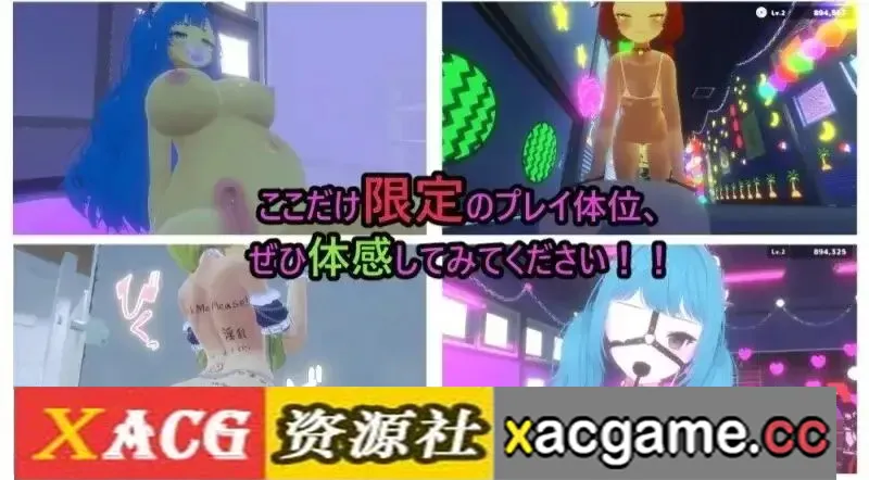 游戏截图-1