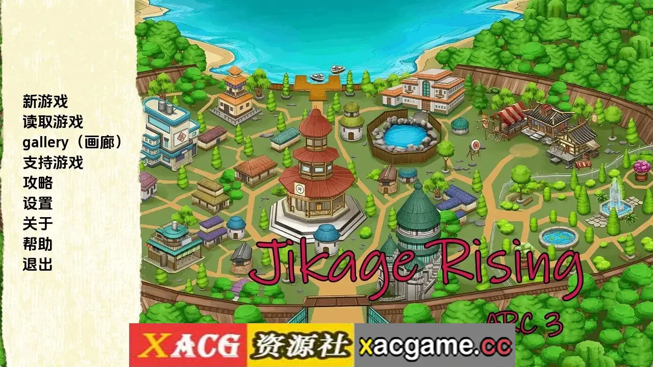 【同人SLG】火影崛起v2.36aAct3 AI版【PC+安卓/3.25G/更新/汉化/沙盒】