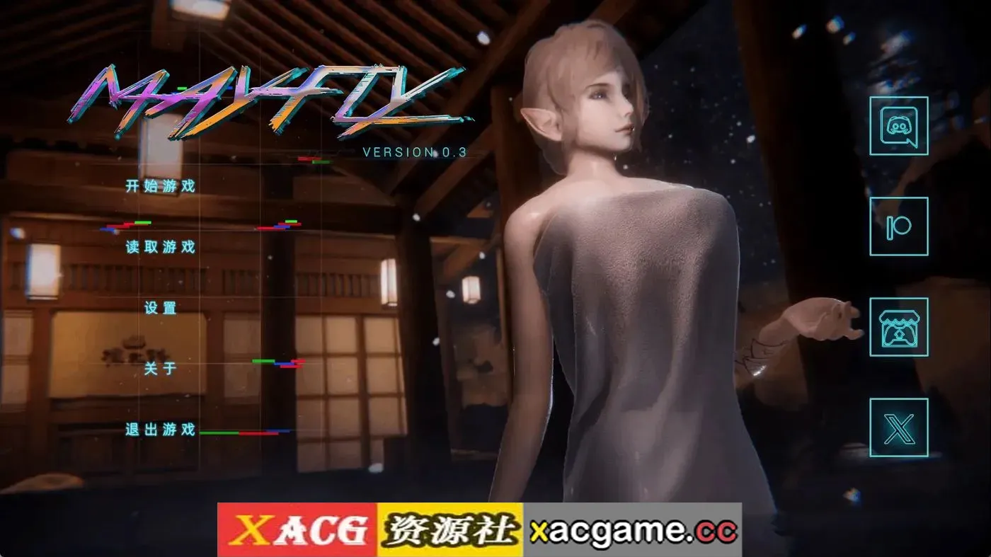 【神作SLG】蜉蝣v0.3赞助 官中版【PC+安卓/4.74G/更新/官中/动态】