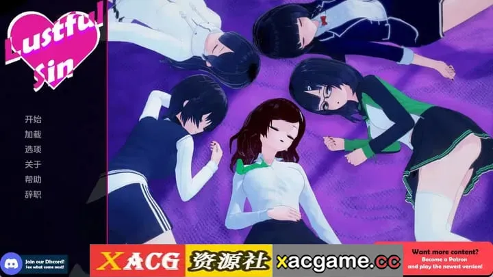 【日系SLG】淫欲之罪v0.9.9 AI版【PC+安卓/5.02G/更新/汉化/动态】(别名:淫欲罪孽、欲望的罪恶、欲望之罪)