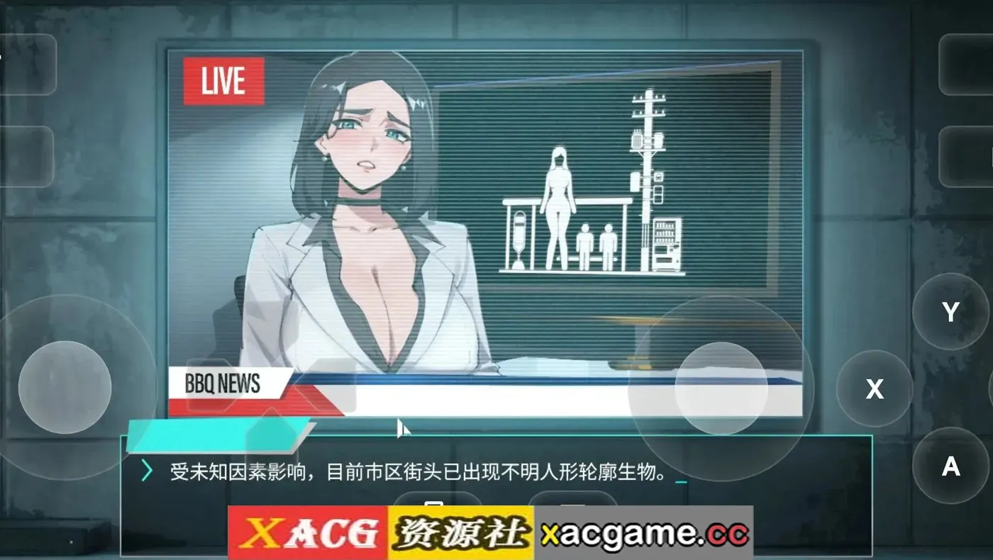 游戏截图-10