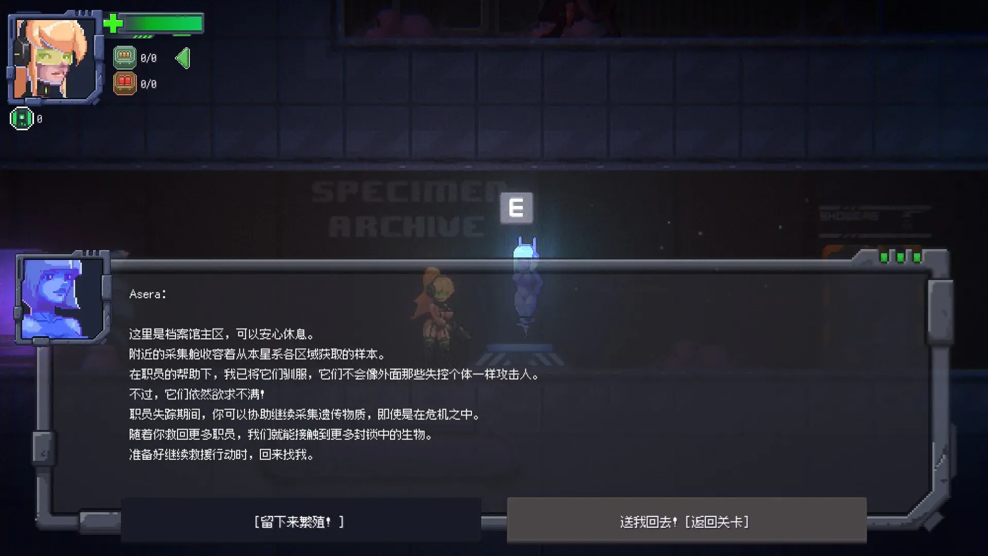 游戏截图-5