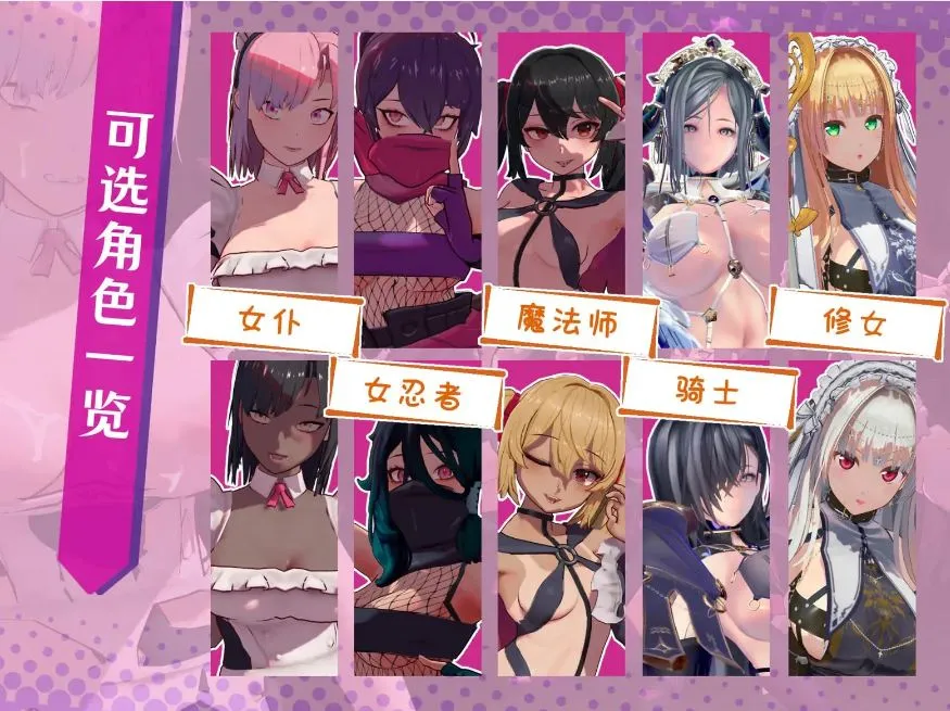 游戏截图-2
