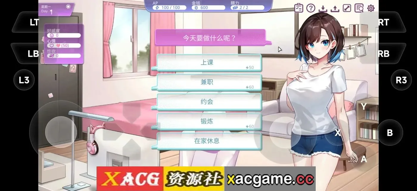 游戏截图-8