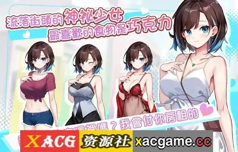 游戏截图-7
