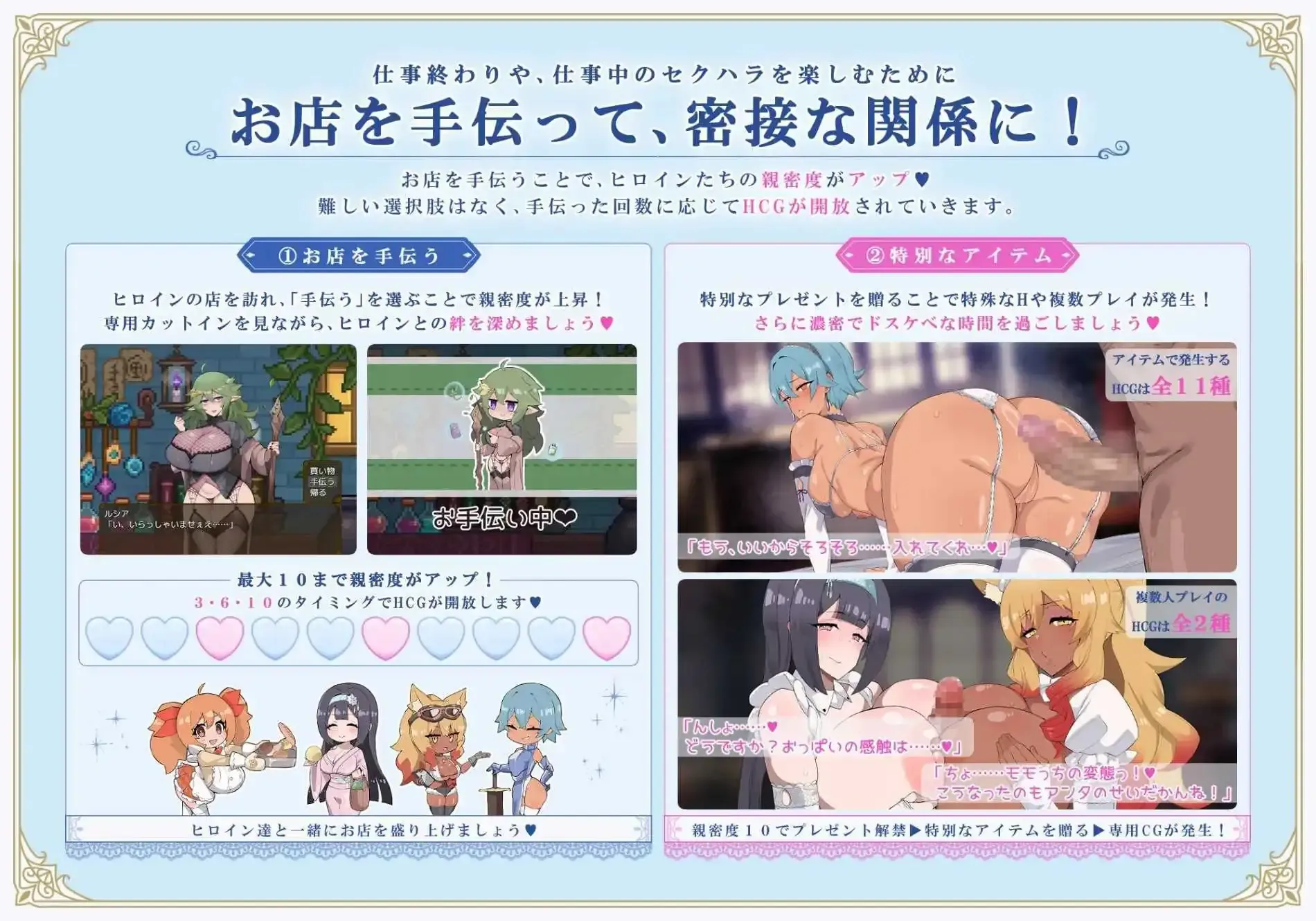 游戏截图-3