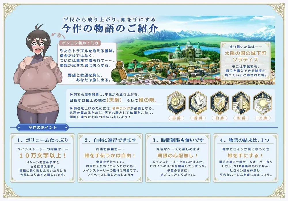 游戏截图-5