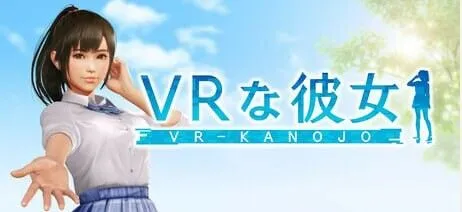 [3D/官中+动态] VR女友v1.2.0/VR Kanojo / VRカノジョ [5.50G]