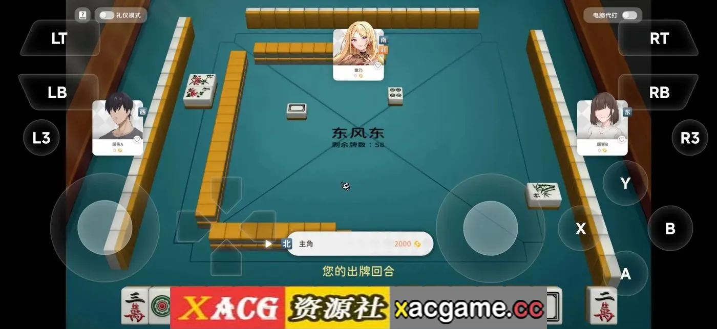游戏截图-7