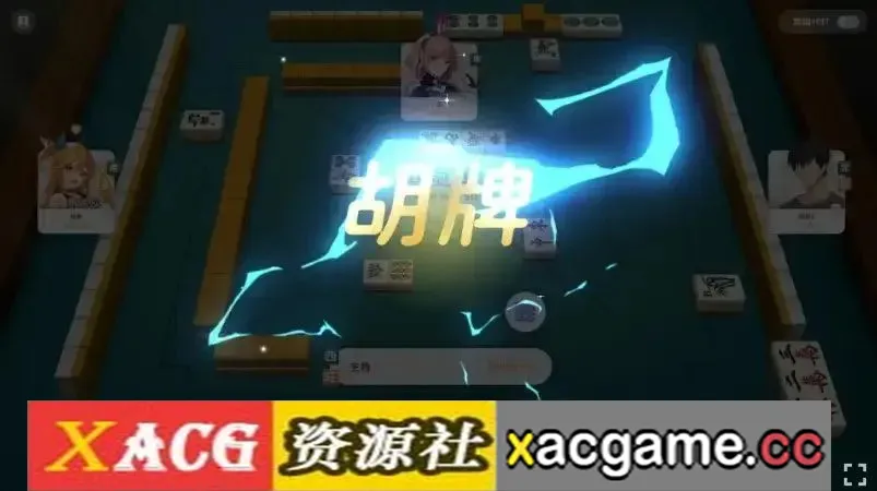 游戏截图-5