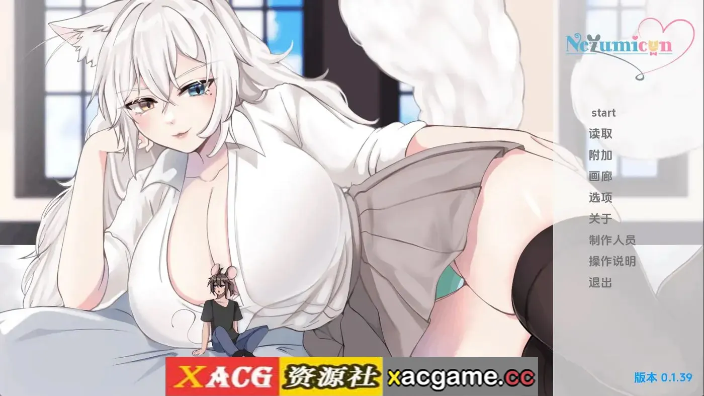 【日系SLG】涅槃米糠v0.1.39 AI版【PC+安卓/3.88G/更新/汉化/动态】(别名:猫女、鼠仆逆袭)