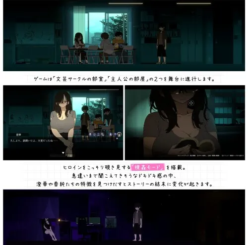 游戏截图-3
