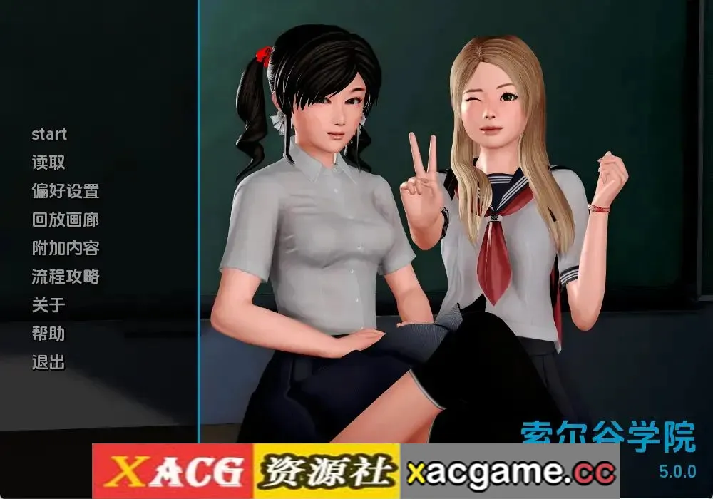 【亚洲SLG】索尔谷学校v5.0.0 AI版【PC+安卓/10.7G/更新/汉化/动态】(别名:学院生活)