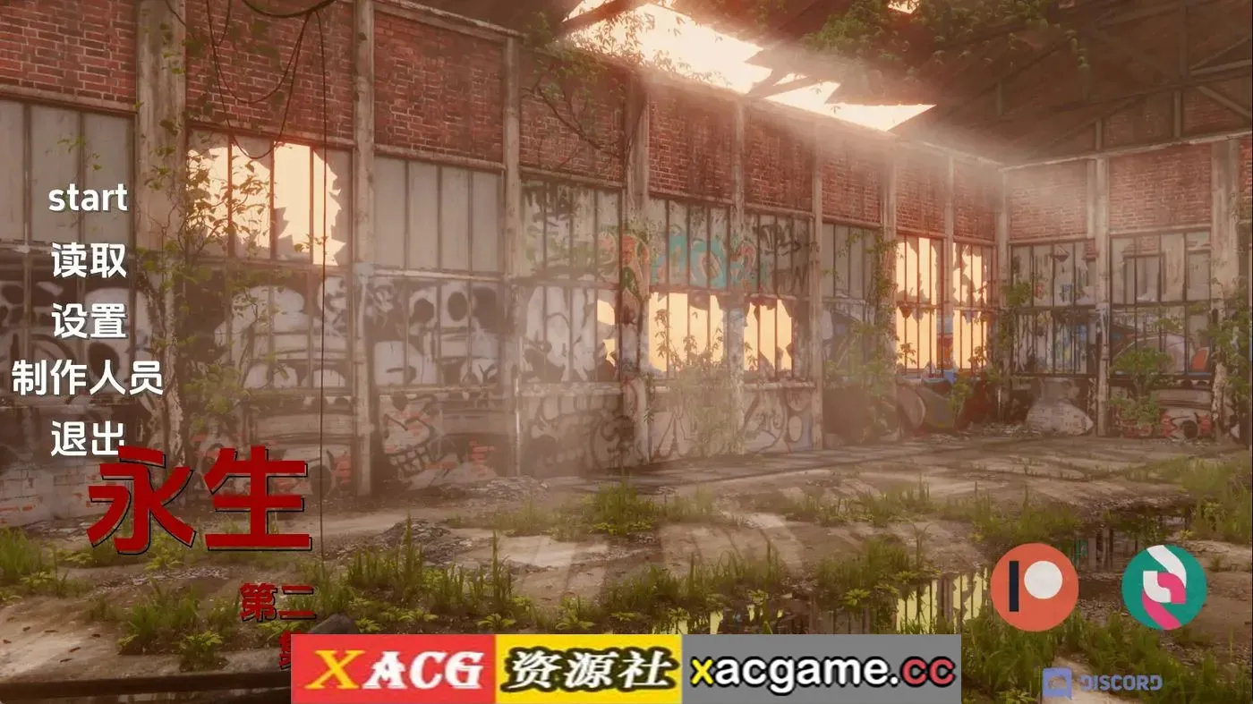 【亚洲SLG】不死Ep.2P1 AI版【PC+安卓/1.68G/更新/汉化/动态】(别名:不朽)