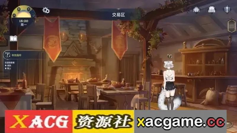 游戏截图-4