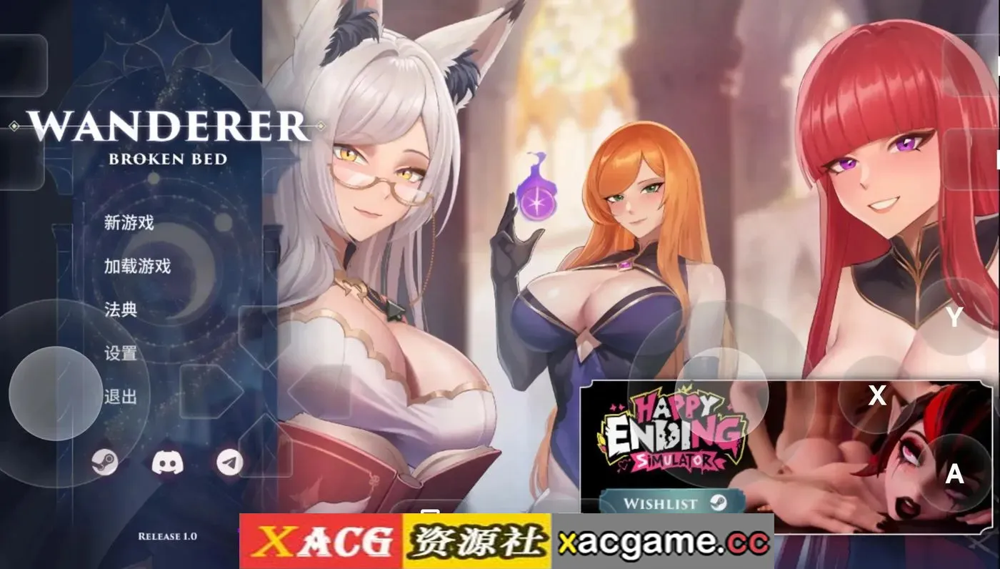 【SLG】流浪者：破碎的床 v1.0 官中步兵版【PC/2.55G/官中】