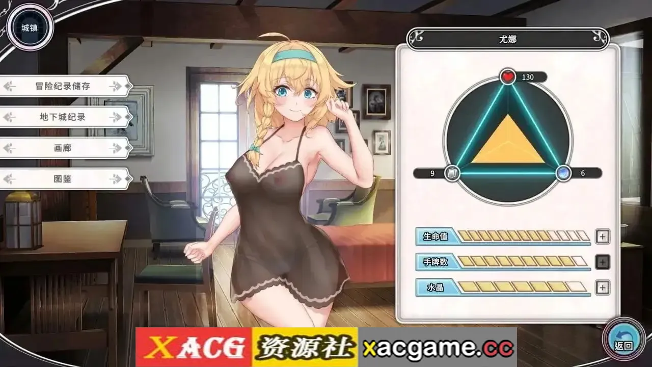 【SLG】带我去地下城吧 v1.7.6 官中步兵版【PC/3.64G/卡牌/官中】