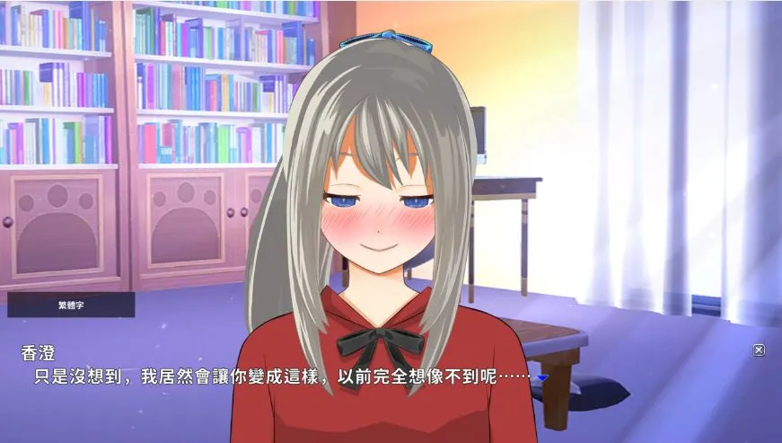 游戏截图-3