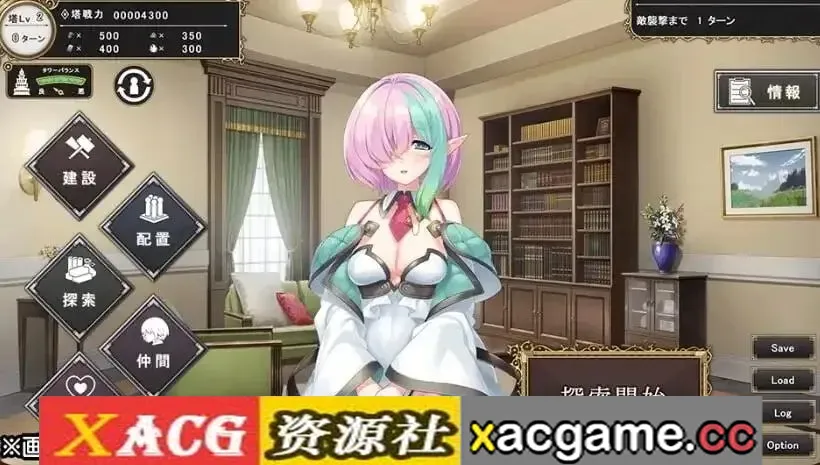 游戏截图-3