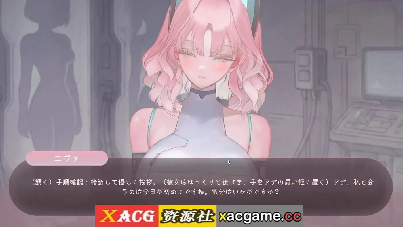 游戏截图-6