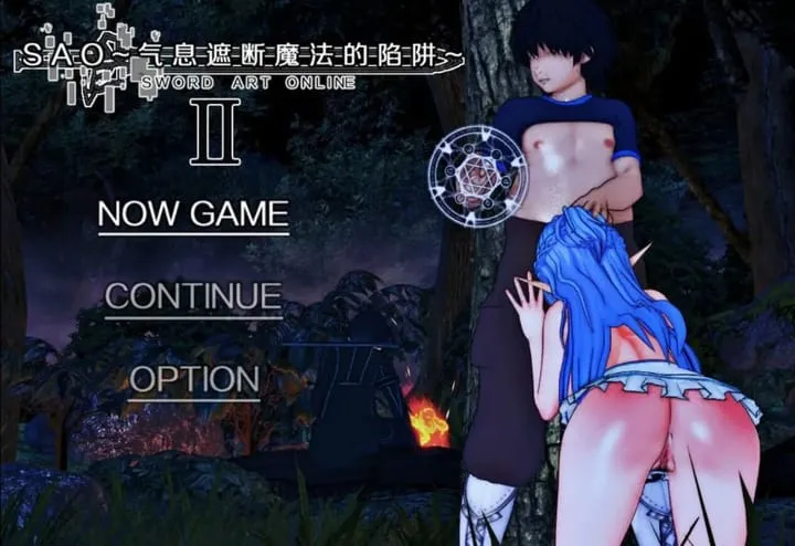 [RPG/官中+无码+动态] SAO~气息遮断魔法的陷阱Ⅱ~verβ8.1 [7.90G]