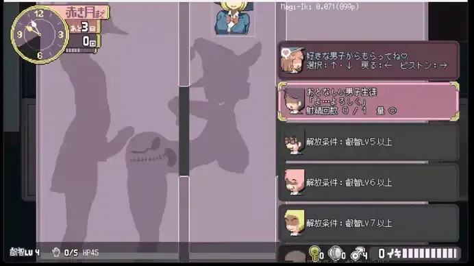 游戏截图-1