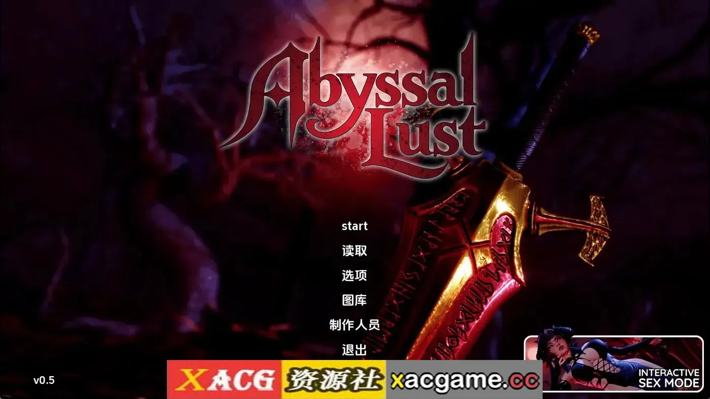 【亚洲SLG】深渊欲望v0.5 AI版【PC+安卓/5.72G/更新/汉化/动态】(别名:深渊情欲、深渊的欲望)