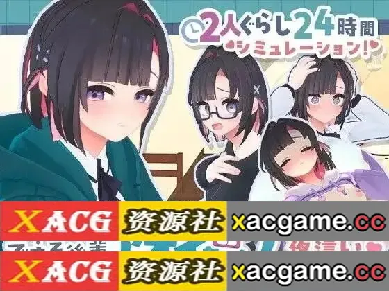 【SLG】能干的后辈小葵酱 两人的同居生活开始了1.0.8 官中版【PC/1.55G/动态/官中】