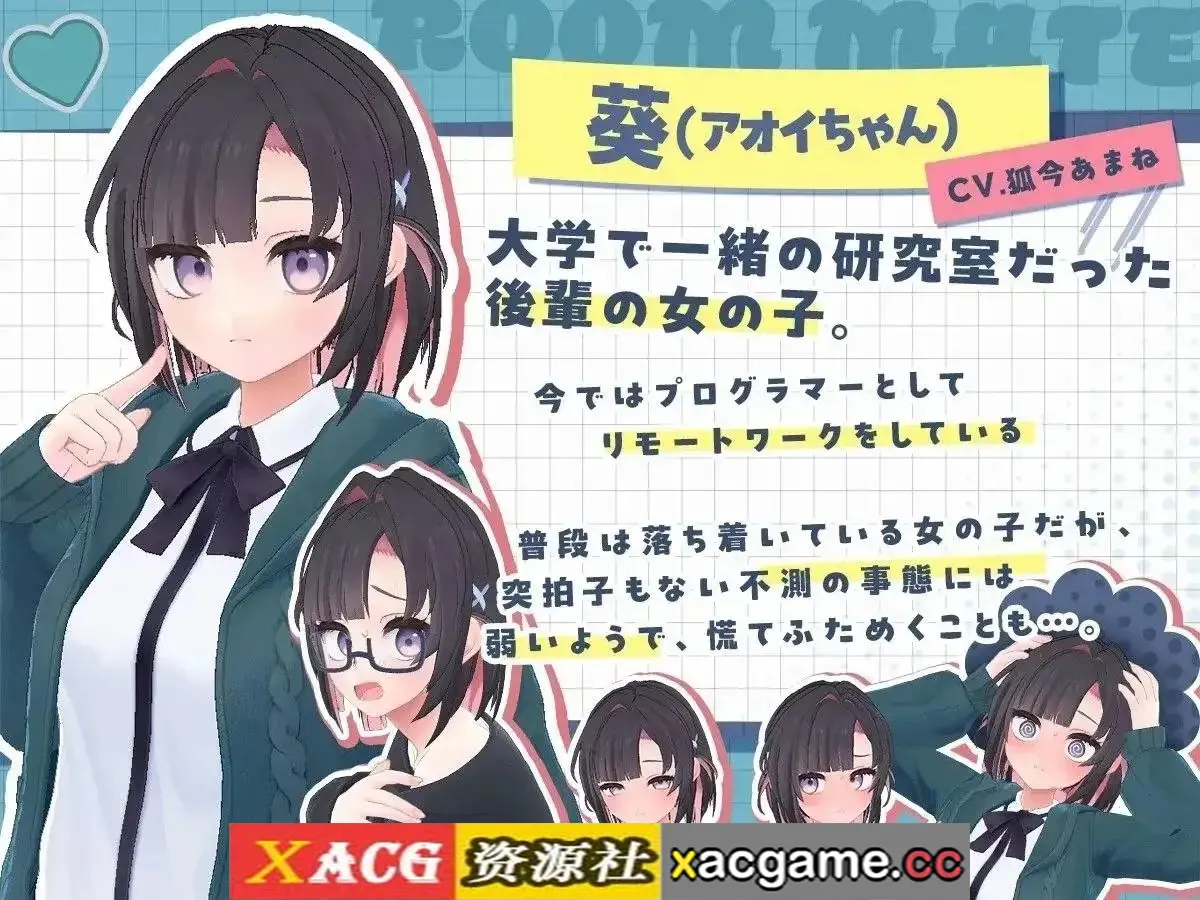 游戏截图-1
