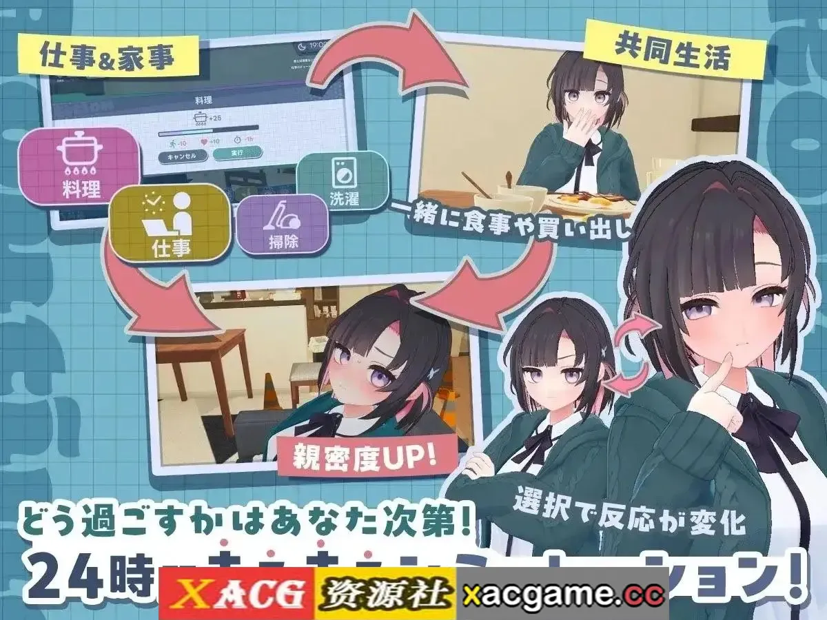 游戏截图-4