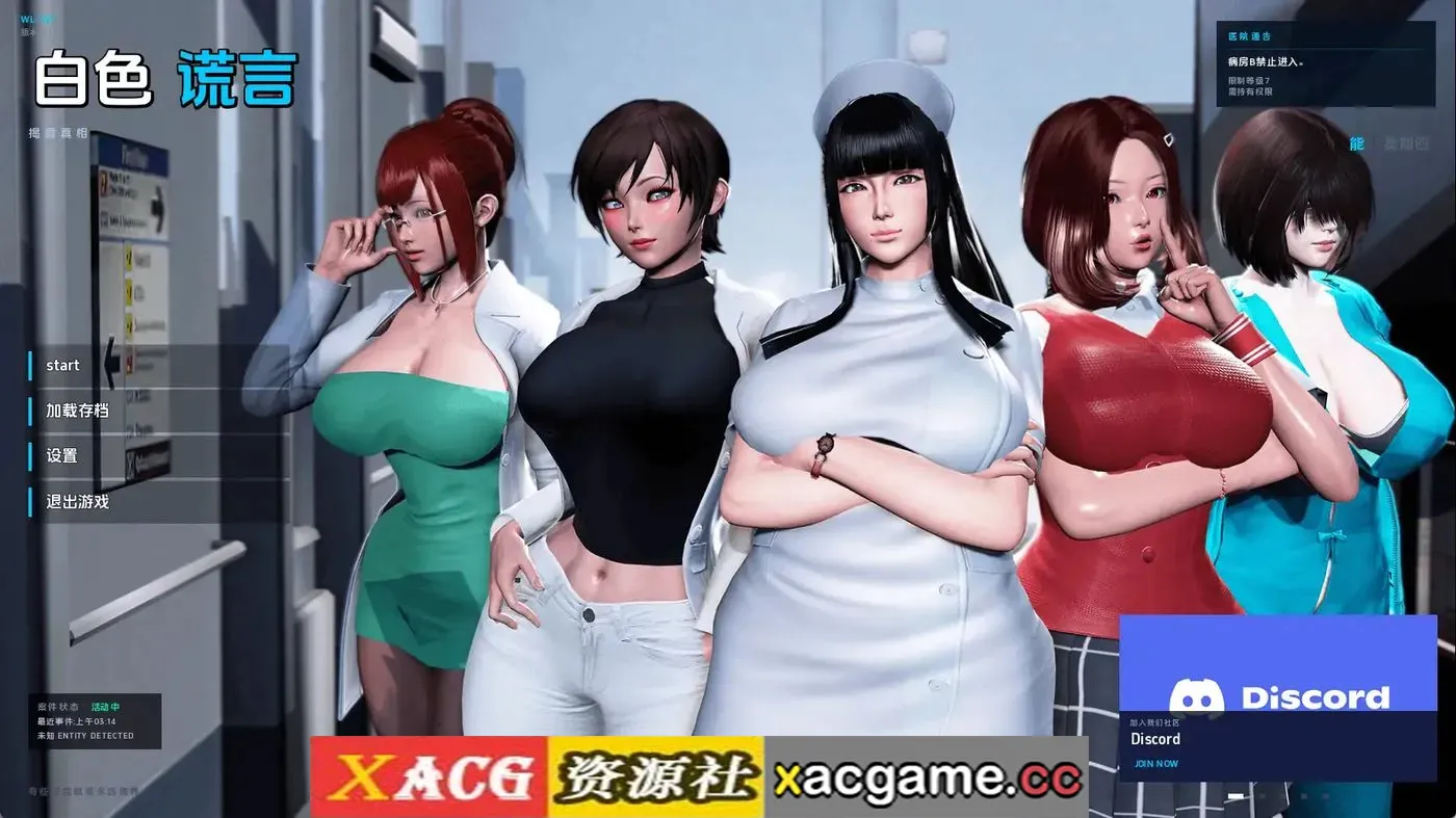 【亚洲SLG】白色谎言v0.1.6 AI版【PC+安卓/632M/更新/汉化/动态】