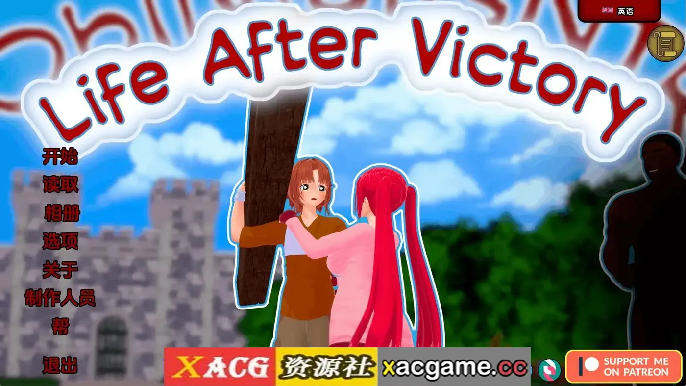 【日系SLG】胜利后的生活v0.13 AI版【PC+安卓/3.76G/更新/汉化/动态】