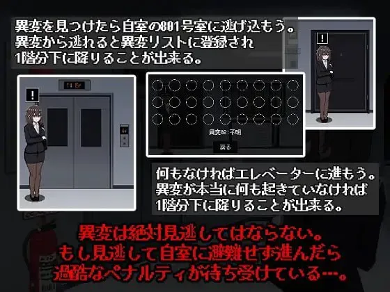 游戏截图-4