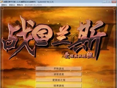 【求资源帮找】PC神作兰斯系列（兰斯02——反叛的少女们）中文版。406MB（全回想CG通关存档）