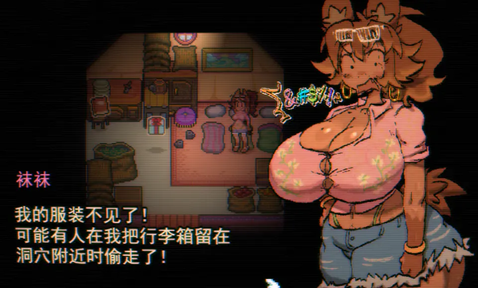 游戏截图-4