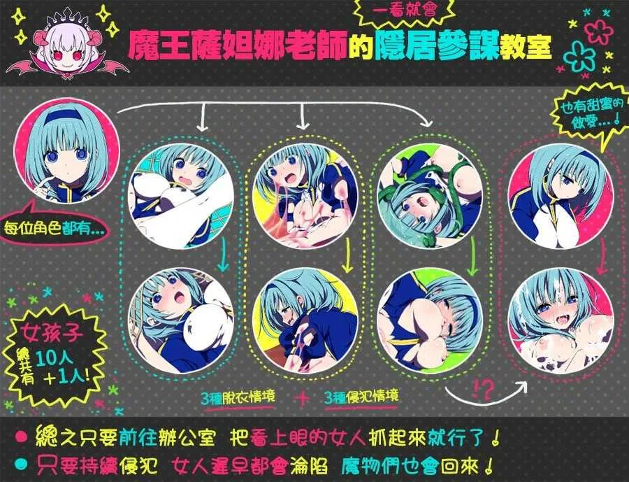游戏截图-1