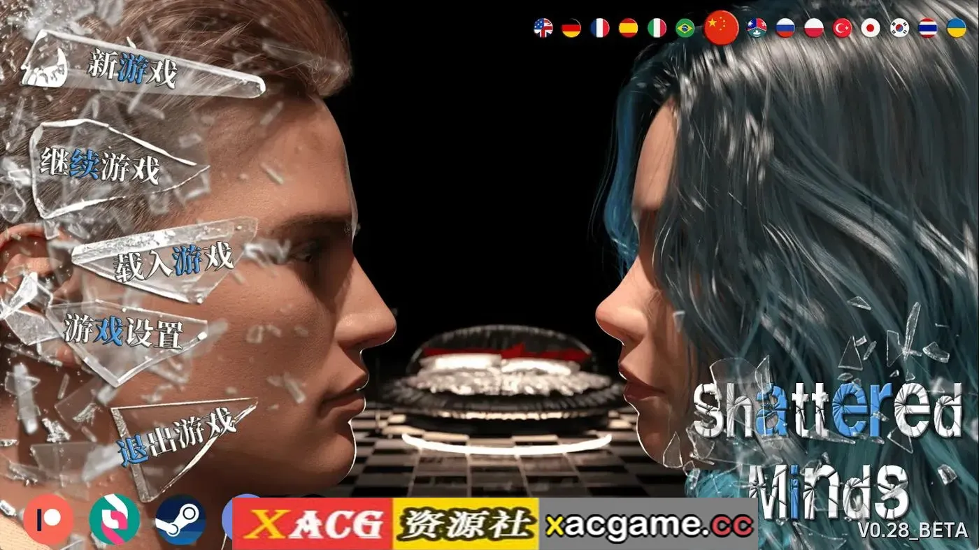 【精品SLG】破碎的心灵v0.28赞助 官中版【PC+安卓/7.13G/更新/官中/动态】