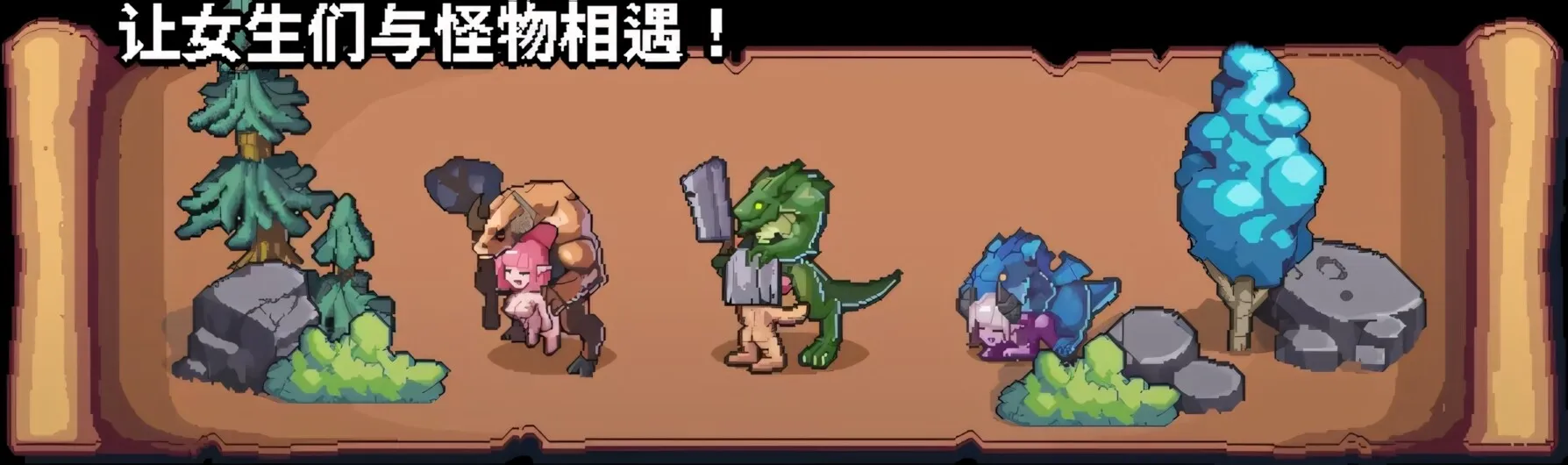 游戏截图-19