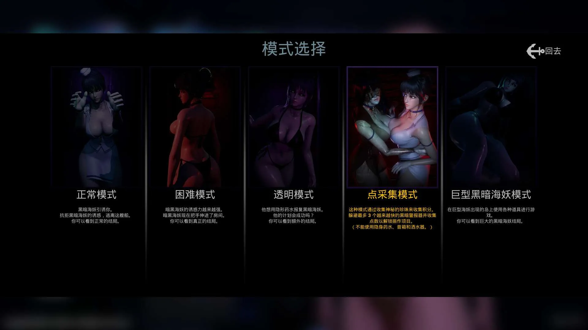 游戏截图-11