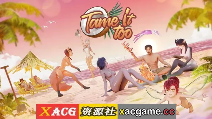 【3D】驯服它吧(Tame It Too).v0.12.0.215 官方中文版【PC+安卓/3.84G/中文/动态】