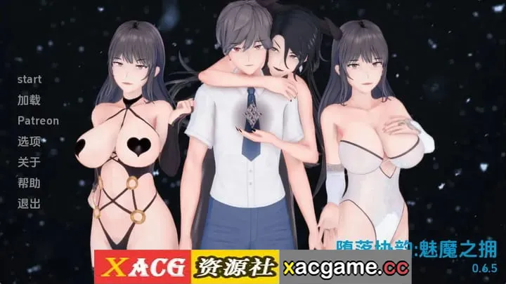 【日系SLG】受污欧美和谐：魅魔的拥抱v0.6.5 AI版【PC+安卓/2.15G/更新/汉化/动态】