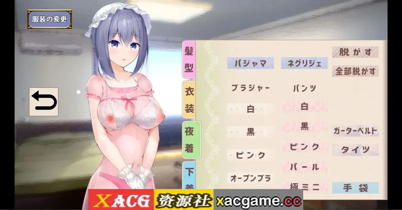 游戏截图-6