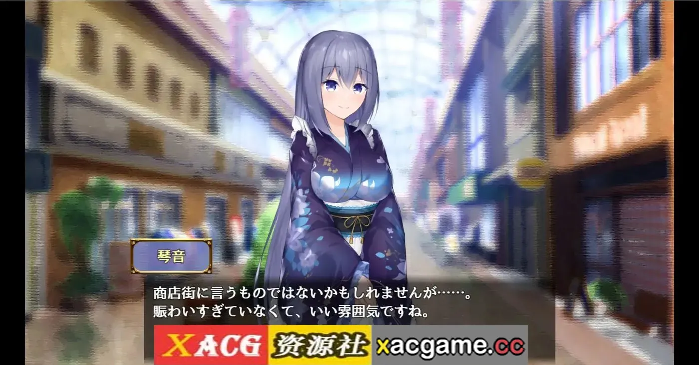游戏截图-8