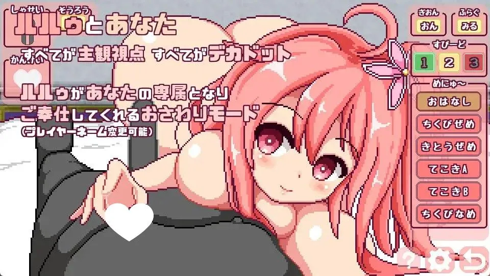 游戏截图-5