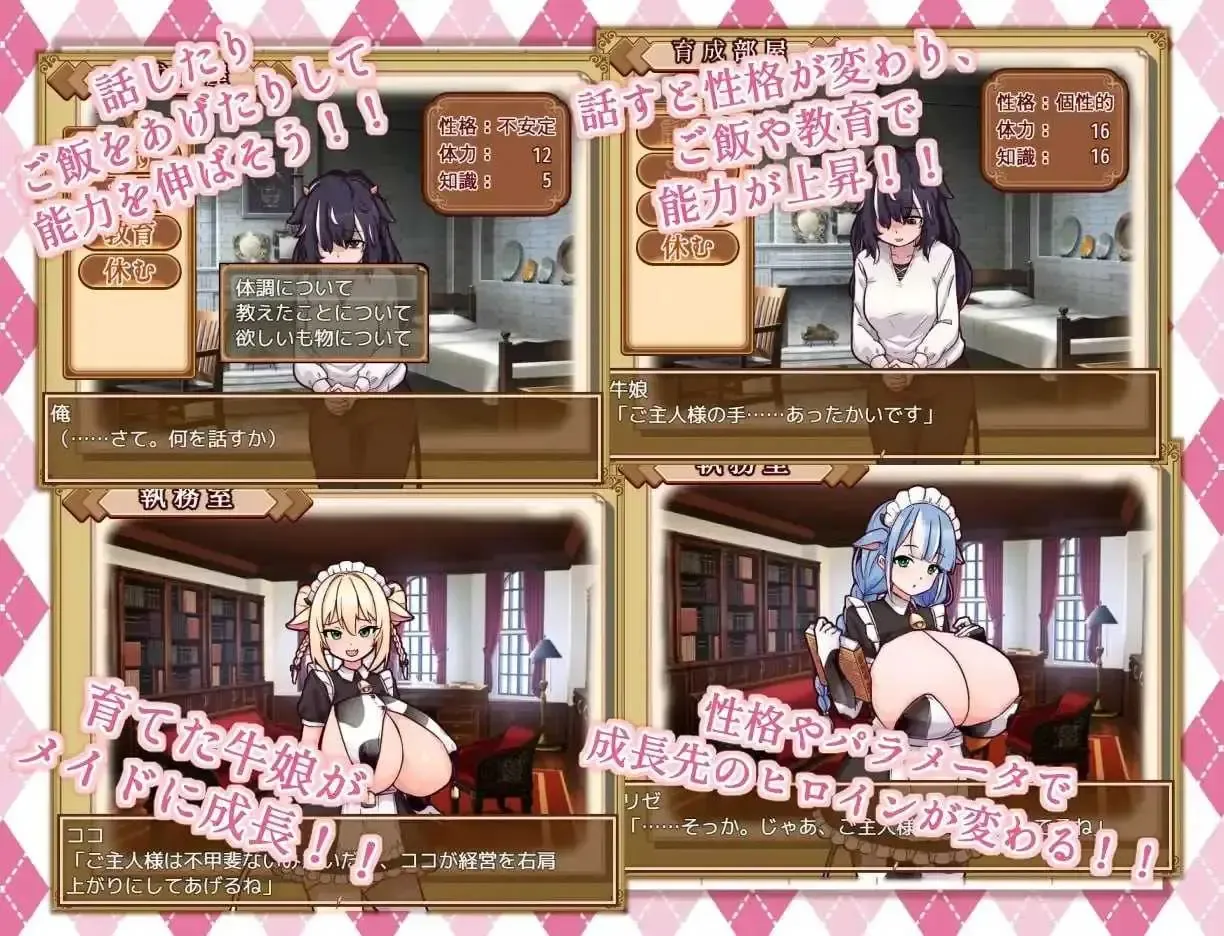 游戏截图-4