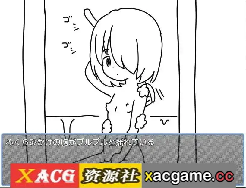 游戏截图-1