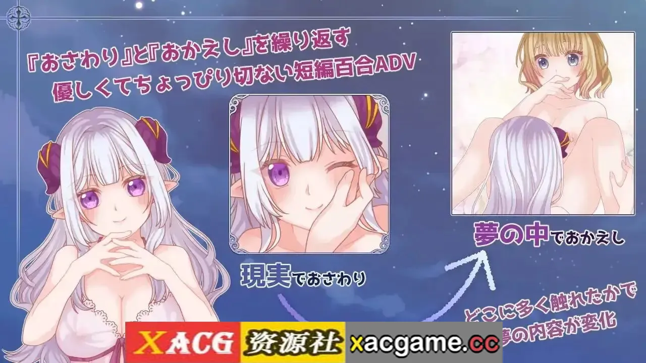 游戏截图-1