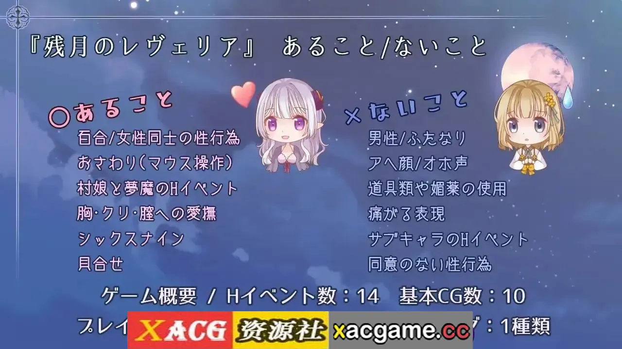 游戏截图-3