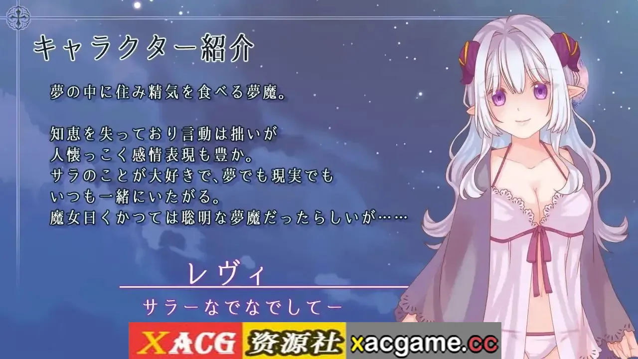 游戏截图-6